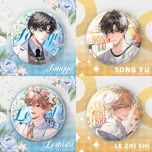 可爱过敏源周边75mm双闪大徽章宋煜乐知时双男主吧唧谷子挂饰痛包