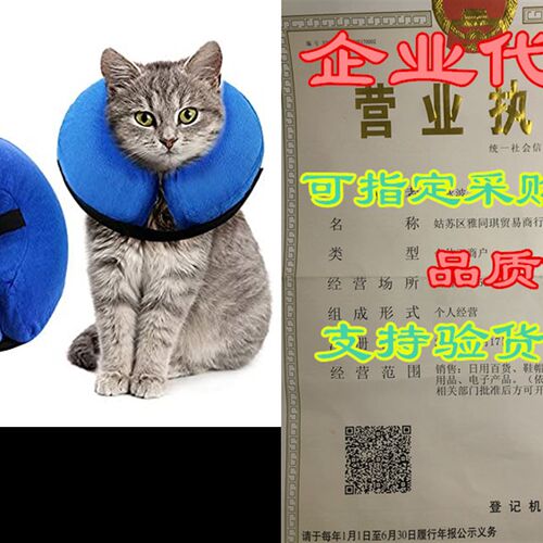 好货AhlsenL Inflatable Comfy Cone for Dogs Cats Protective S