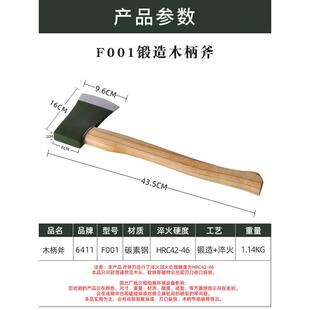 6411工厂工兵斧手斧美式板斧头斧子劈柴斧砍斧户外野营消防斧头
