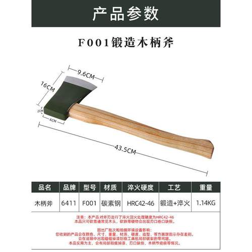 6411工厂工兵斧手斧美式板斧头斧子劈柴斧砍斧户外野营消防斧头