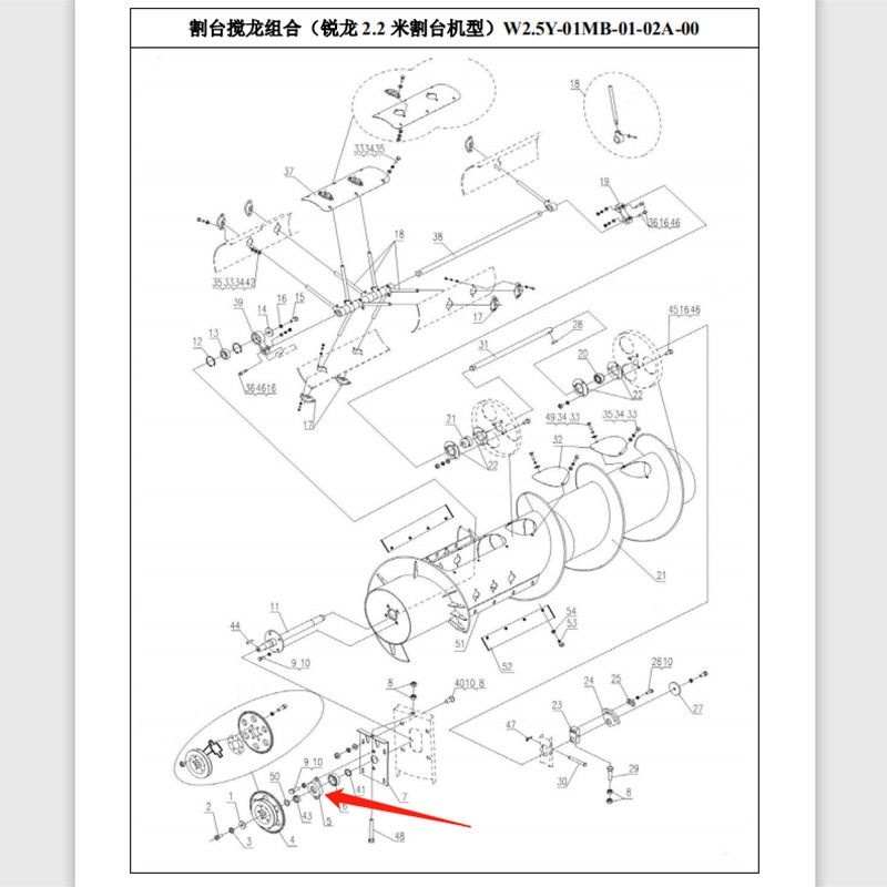 沃得锐龙收割机配件割台搅龙轴承座 滚筒轴承1206轴承