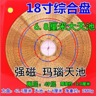集福堂万兴堂12寸18寸6.8厘米大天池综合盘纯铜高精度专风水罗盘