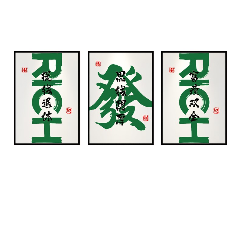 办公室墙面装饰企业文化工位氛围励志标语公司背景布置贴纸画销售