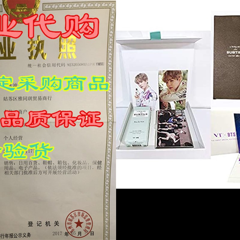 VT X BTS LATELIER des SUBTILS Perfume 50ml + 15 BTS Phot