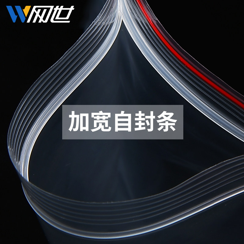 极速14号50*58cm自封袋PE加大透明防尘收纳服装打包密封口袋塑胶