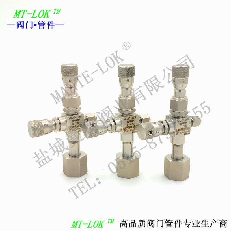 好货放空微量取样阀 排空式钢瓶调节阀 色谱仪针型阀 不锈钢微调
