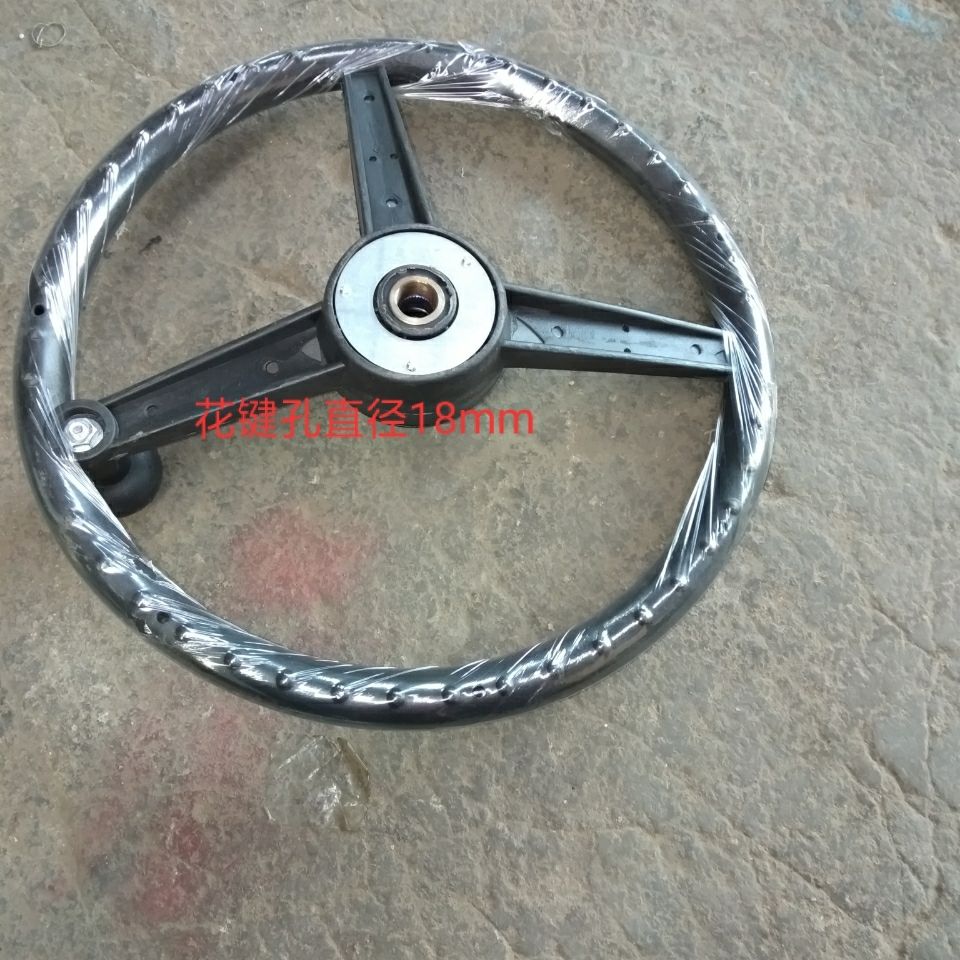 洛阳拖拉机方向盘小四轮150 170 180  240单缸东方红拖拉机方向盘