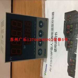 好货宇电 AI518PAG AI-5201D2S AI-518D2 L1 L0