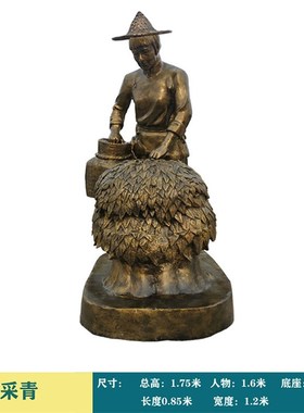 定制玻璃钢仿铜制茶人物雕塑定做民俗文化采茶雕像订园林景观摆件