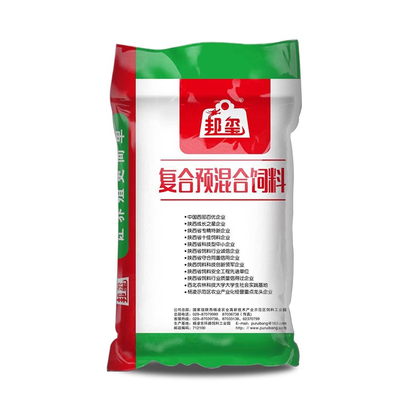杨凌普瑞邦饲料5%犊牛羔羊预混料小牛犊羊羔专用牛羊饲料厂家直销