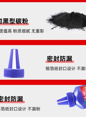 极速适用奔图印表机墨粉M6202NW专用碳粉PD213E粉M6202W P2206NW