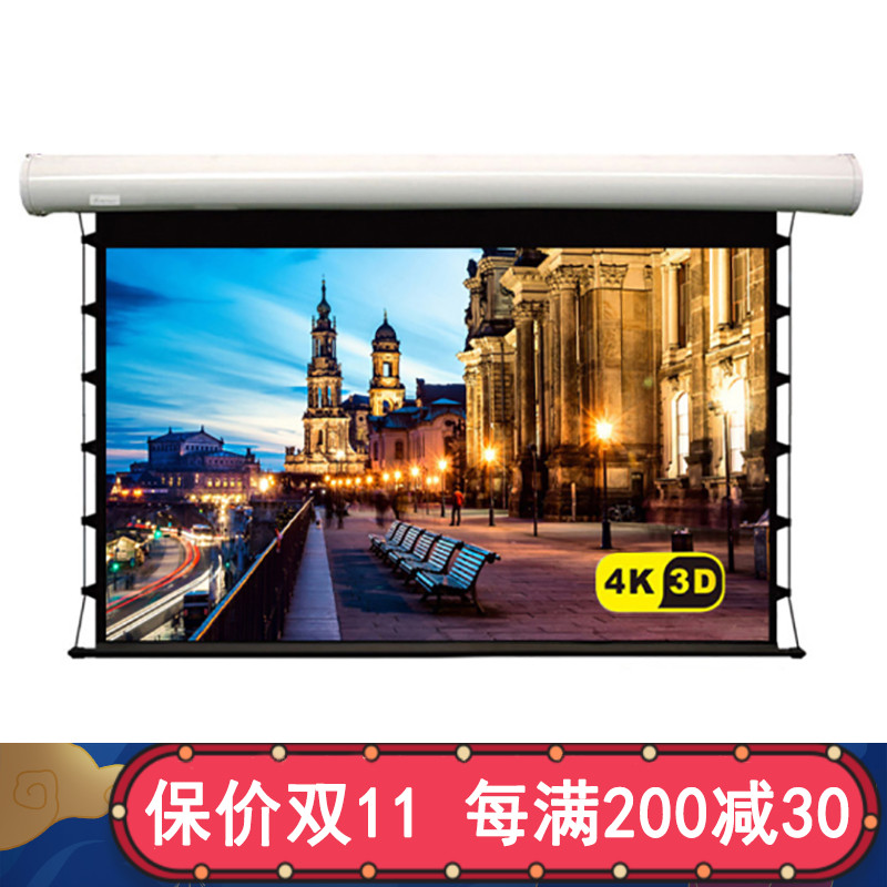 经科JK电动遥控拉线投影幕布M2-FI/200s玻纤拉绳幕白幕84寸4:3