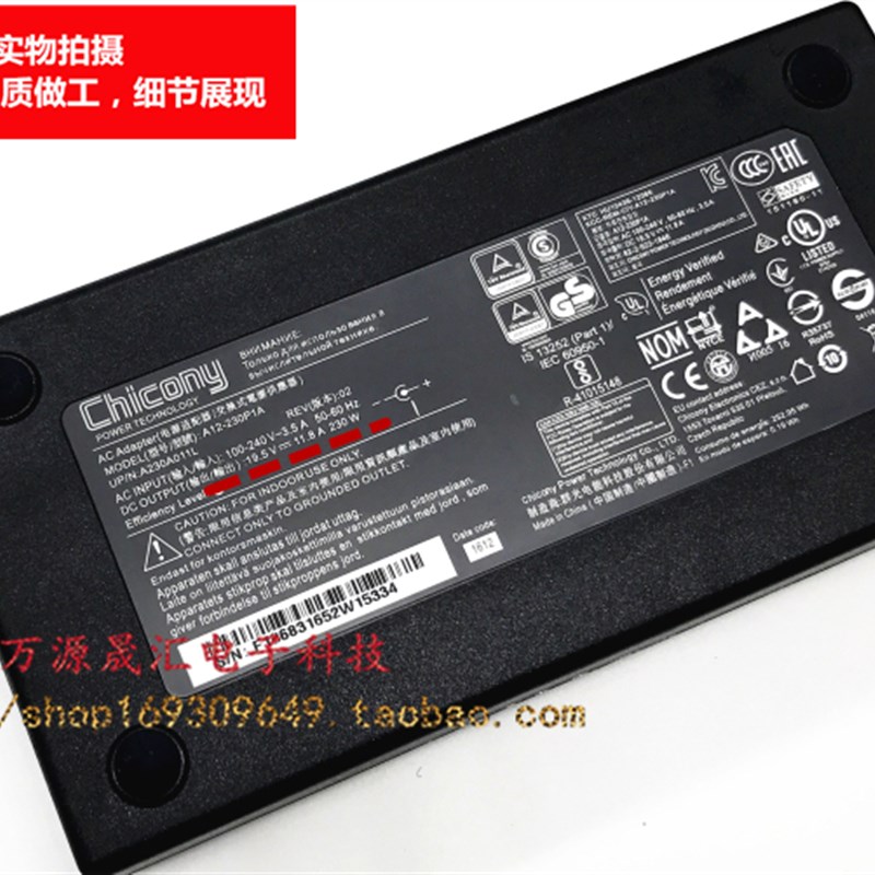 神舟战神TX9-CU7DK cu5ds TX7-CT5DS电源配接器充电线19.5V11.8A