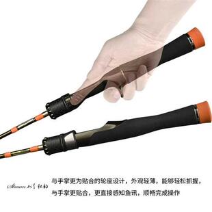 科尼秋韵二代超软调路亚竿微物小根马口竿攻击远投快调翘嘴路亚竿