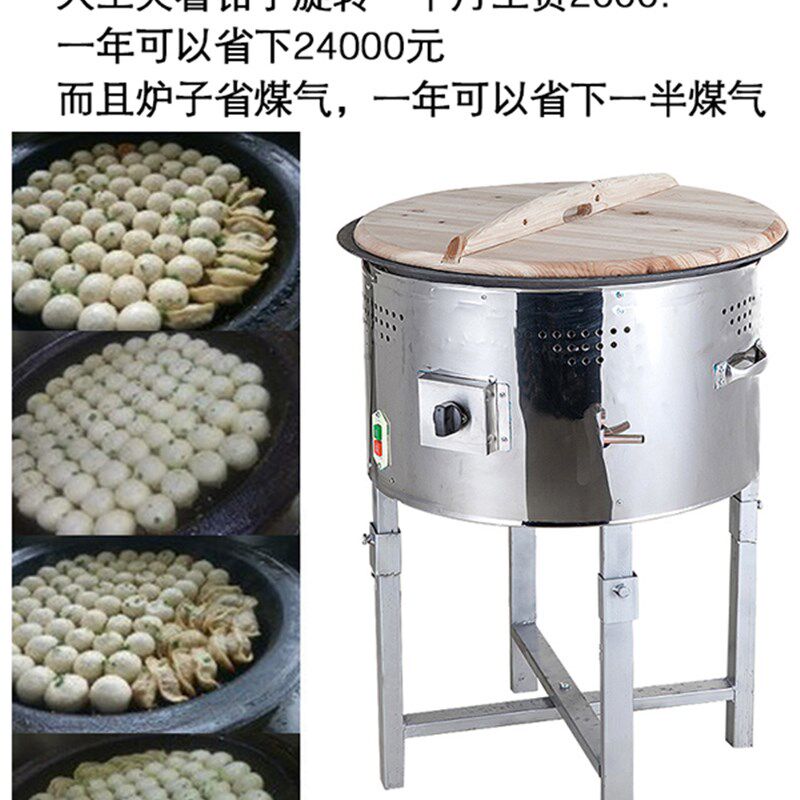 好货商用上海生煎包锅生煎包炉锅贴煎饺全自动水煎包八爪生煎包机