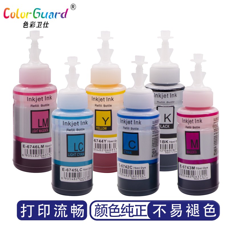 适用爱普生674墨水EPSON打印机L801 L805 L810 L850 1800黑色红色