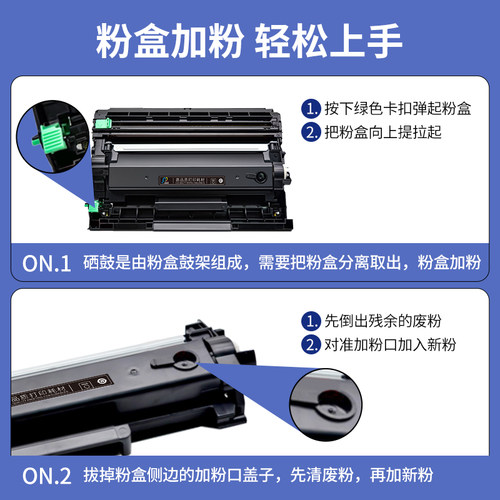 好货适用兄弟DCP-7090dw粉盒7190dw L2550dw MFC7895DW硒鼓7195DW