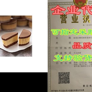 Lake Champlain Gourmet Peanut Butter Chocolate Gift Box,