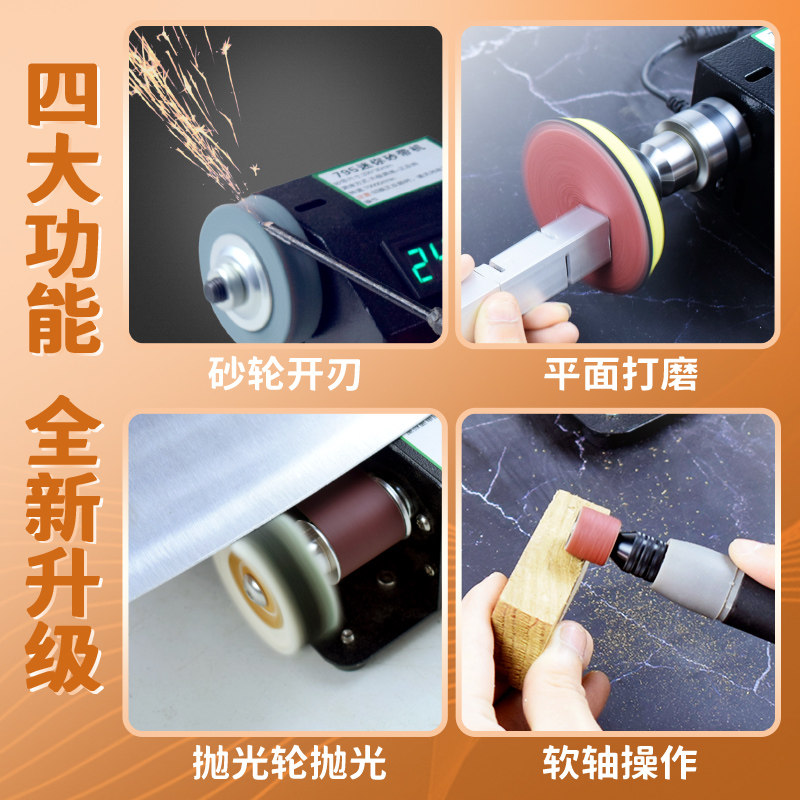 好货磨刀神器磨刀机全自动小型磨刀电动砂带机家用快速磨刀定角多
