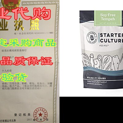 极速Soy-Free Tempeh Starter Culture  Cultures for Health