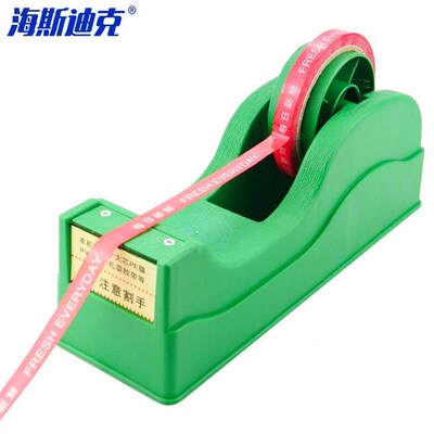 海斯迪克HKL210蔬菜捆扎机捆菜机超市胶带扎口打包工具小号只能