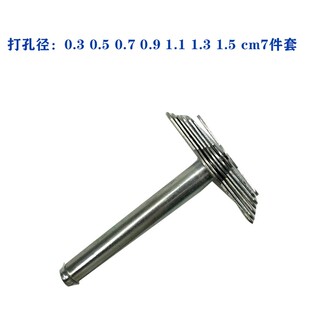 极速打孔器 橡胶塞穿孔机 手动打孔机 试管塞打孔4件套七件套皮带