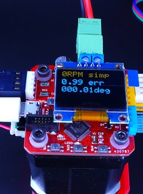 42步进电机闭环控制自带驱动 带高分辨率 磁编码器 SimpleFOC伺服