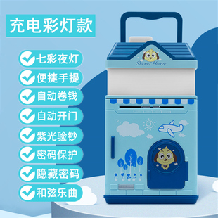 极速Password box Box not piggy available bank out only