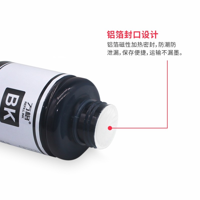 适用佳能墨仓式GI890 G1800 G2800 G3800G4800打印机填充连供墨水