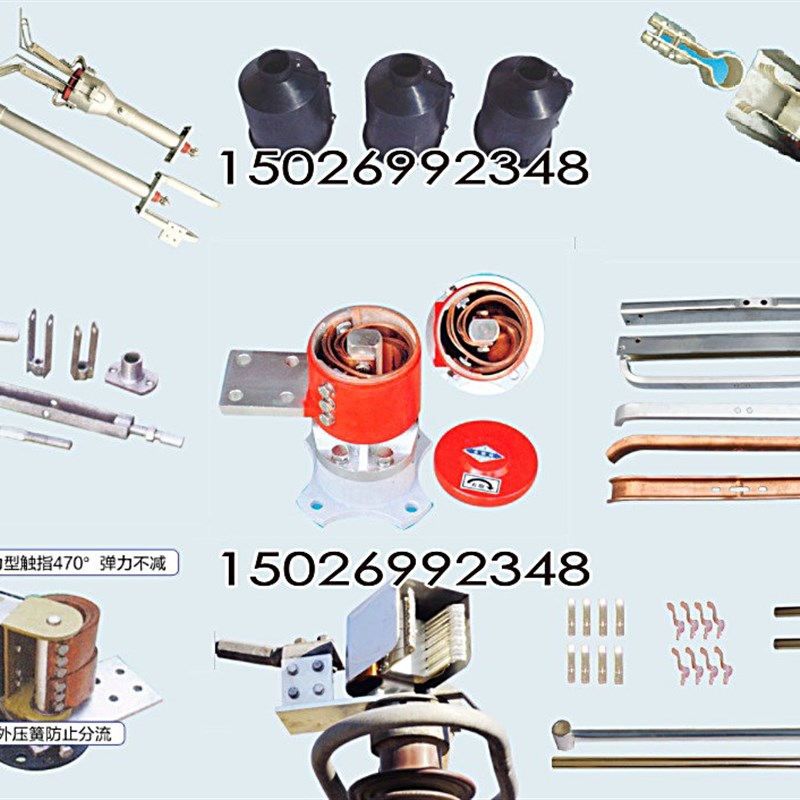 JW10-126 接地开关 配件 触头 导电  线圈