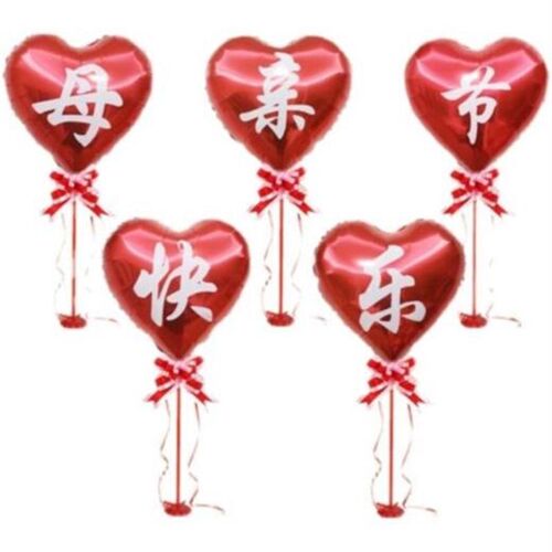 极速Gift hanging flag Q Mothers Day atmosphere column windo