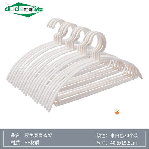 极速Anti-skid buckle clothes T Rod metal hanger display clot