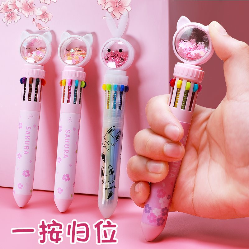 。学生用多色圆珠笔 10色按压爱式6色原子笔可颜色一笔合一多种创