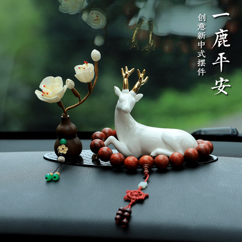 好货车载一鹿平安香薰汽车摆件车内装饰品中控台2025新款高端大气