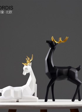 北欧现代简约麋鹿小摆件客厅电视柜酒柜书柜装饰品工艺礼品黑白鹿