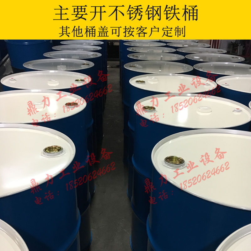 好货200L铁桶专用 气动油桶开桶器 油桶开盖器 油桶旋盖器 开桶扳