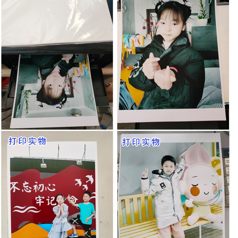 爱普生原装墨水L801L805L1800L850L810打印机连供6色墨水T674专用