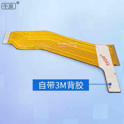 极速读书郎G90 G90S T90 G90A G90X G600主板排线触摸显示屏连接