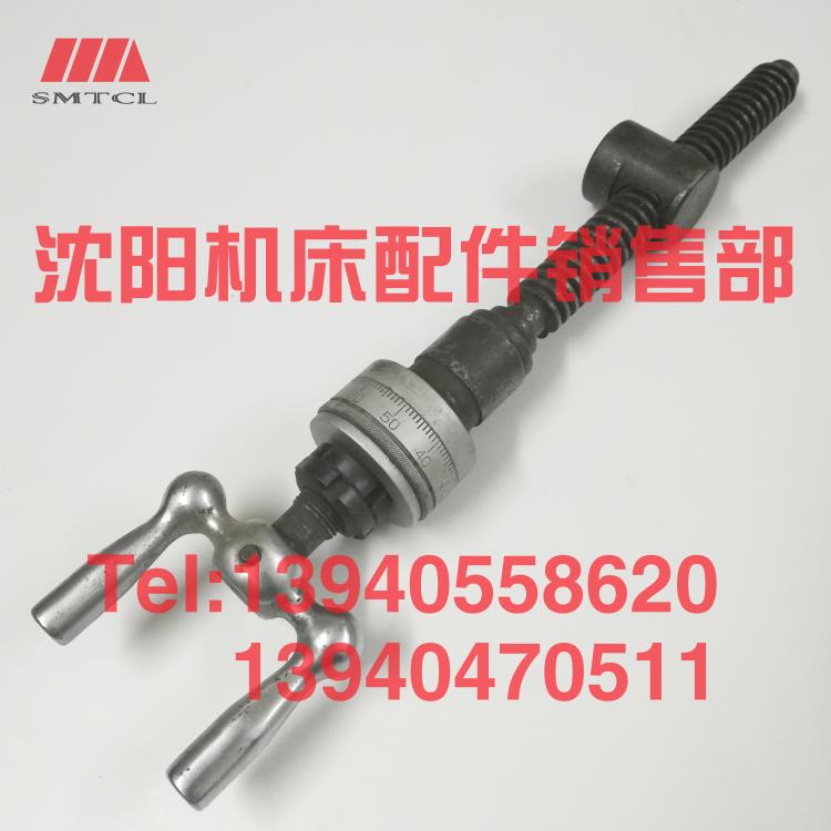 沈阳机床配件CA6140A CA6150B刀架丝杠丝杆刀台丝母螺母手柄总成