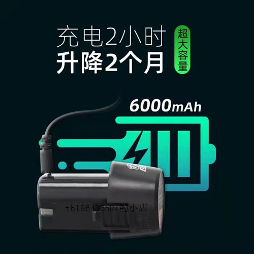 晾智能升降器手动晒改装电动配件阳台遥控晾衣杆控制电机