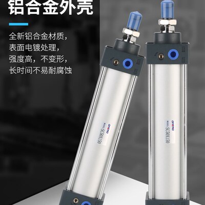 极速亚德客型气缸大推力scj100x25-50 75100压豆腐气动长行程可调