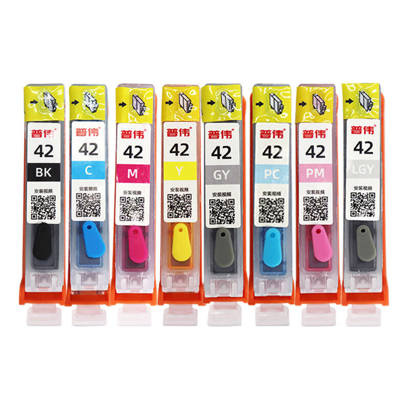 普伟CLI-42黑色彩色国产墨盒适用机型PRO-100佳能印表机CLI-428色