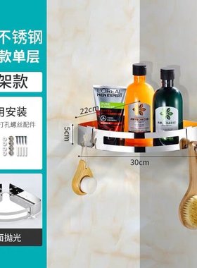 Sanitary housing bathroom free punchiDng shower room triang