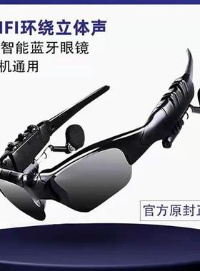 极速认准抖音2023新品【一键接听电话】端立体声无线听歌太阳眼镜