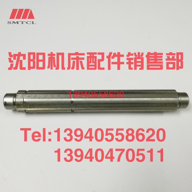 沈阳机床配件CA6140A CA6150B花键轴2086长218九轴花键轴6-28X6