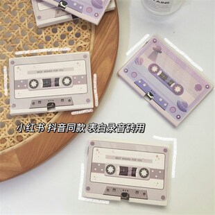 sound 极速For rQecordinb writing dimensional boyfriend three