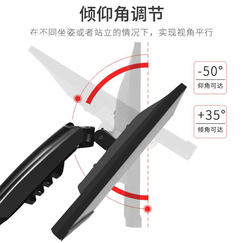 适用于创维 微软之星 SANC 惠科电脑显示器支架可升降旋转竖屏底