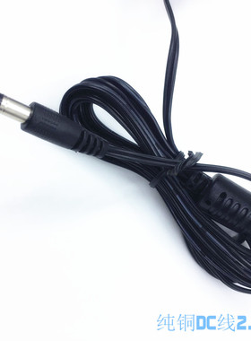 珠江AMASON 艾茉森电钢琴88键重锤数码钢琴电源线适配器变压器12V