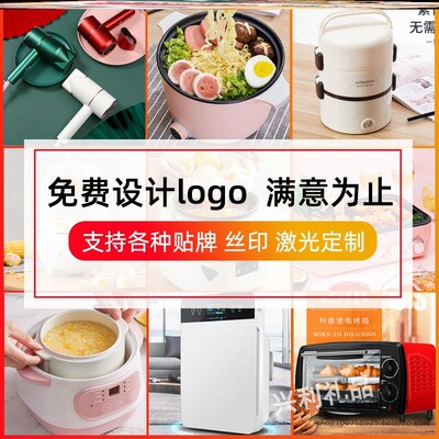 极速Annual meeting gifts send staff practical supplies compa