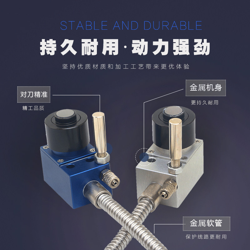 好货玉石雕刻机对刀仪加工中心高精度对刀块Z轴对刀CNC数控雕刻机